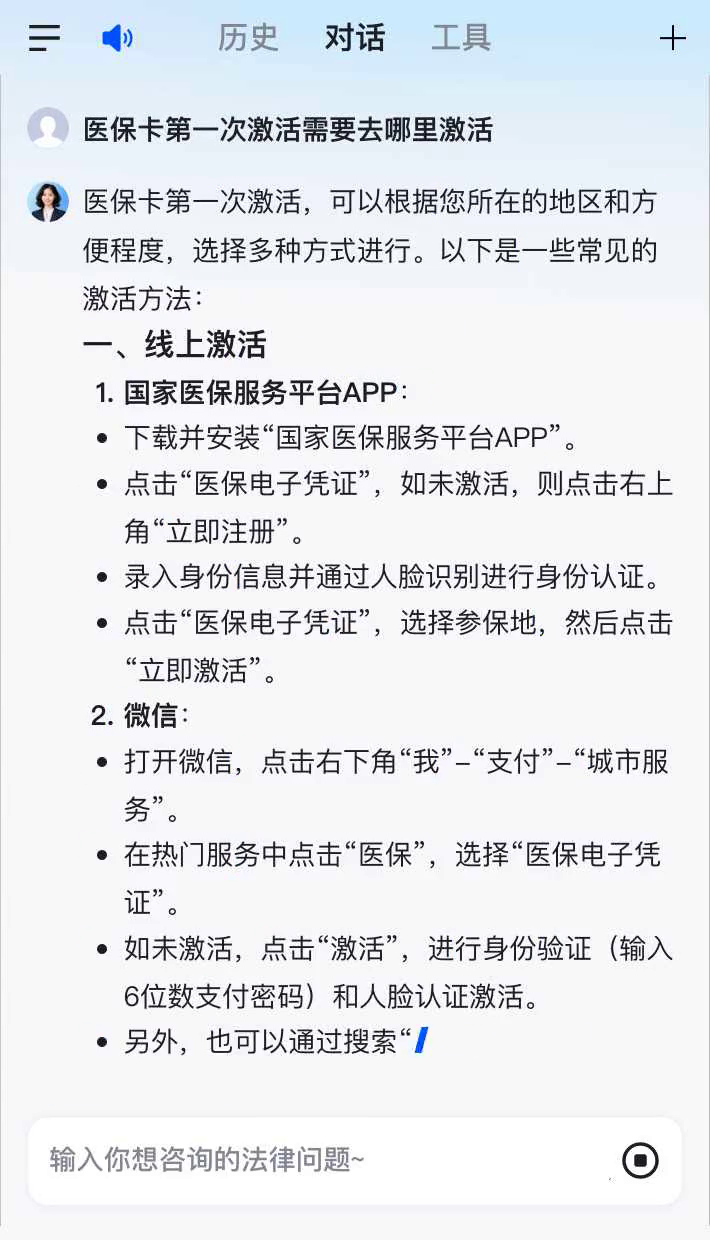 滨州最新医保卡有到期时间吗方法分析(最方便真实的滨州医保卡有到期时间吗现在方法)